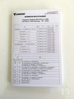 Fascia paraschiena Dainese foto-39171